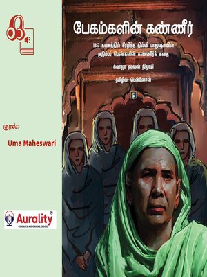 cover image of Begamkalin Kanneer